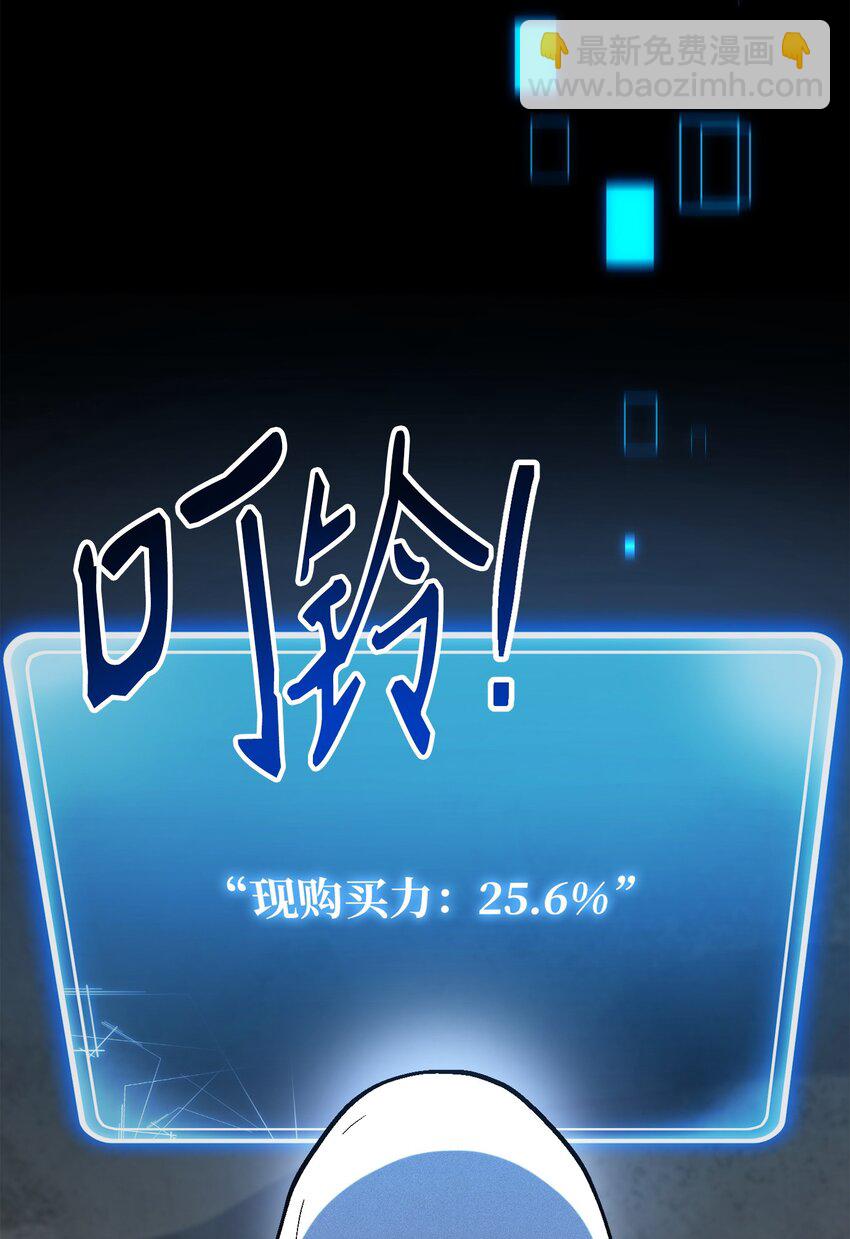 骷髏騎士沒能守住副本 - 159 虛無之力(1/3) - 3