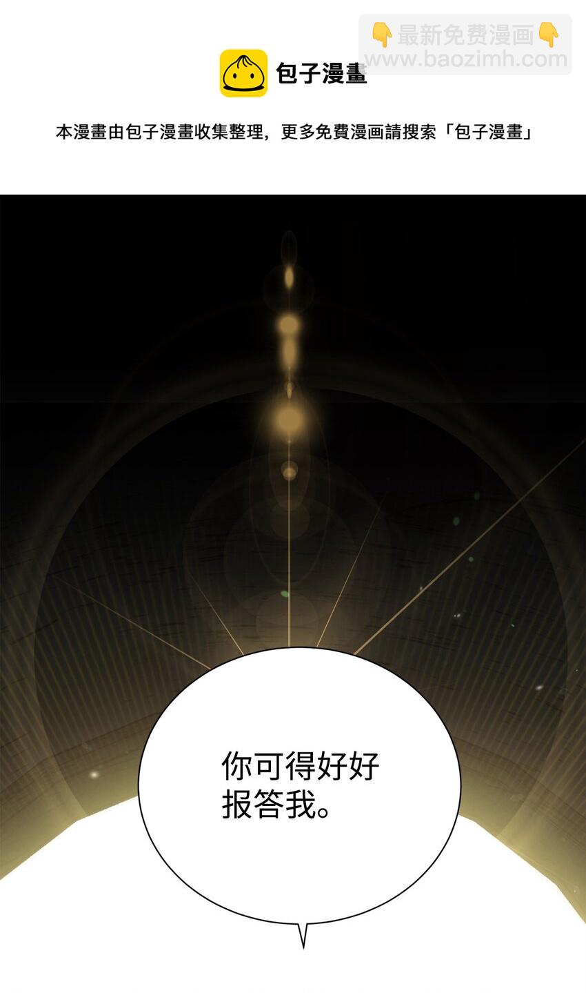 骷髏騎士沒能守住副本 - 159 虛無之力(1/3) - 2