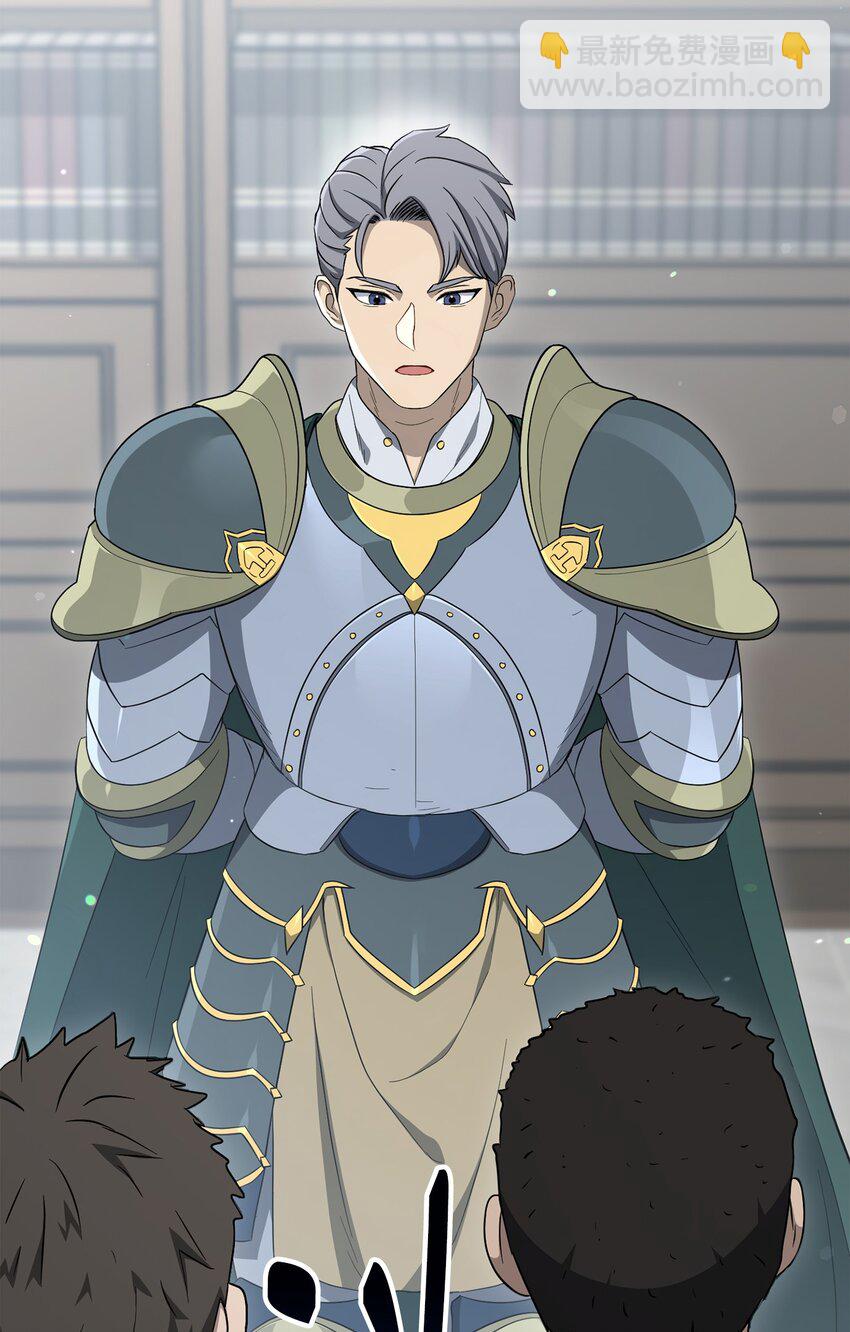 骷髏騎士沒能守住副本 - 159 虛無之力(2/3) - 1