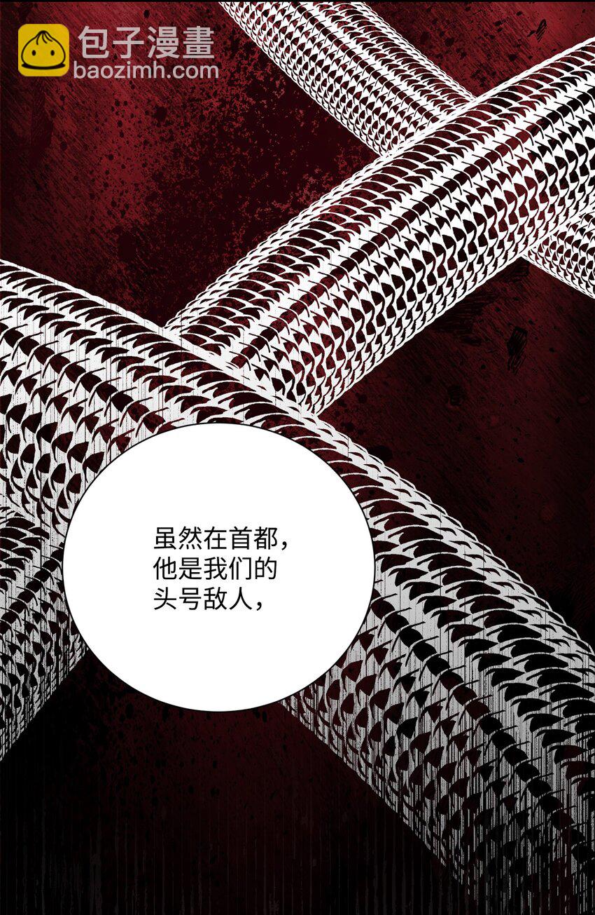 骷髏騎士沒能守住副本 - 159 虛無之力(1/3) - 6