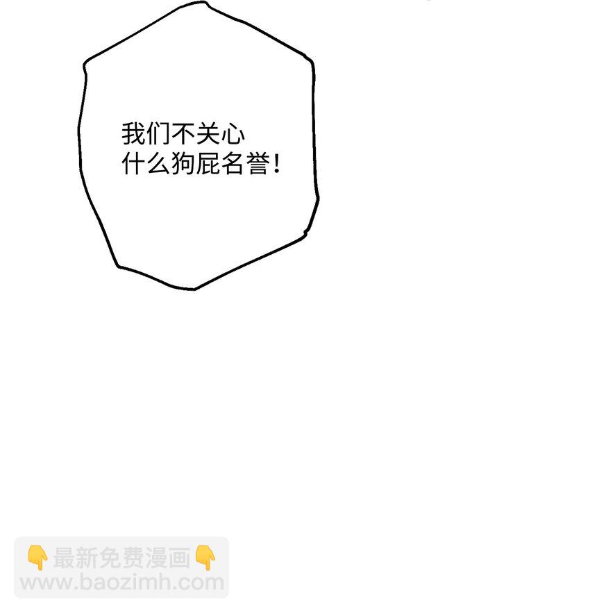 骷髏騎士沒能守住副本 - 159 虛無之力(2/3) - 3