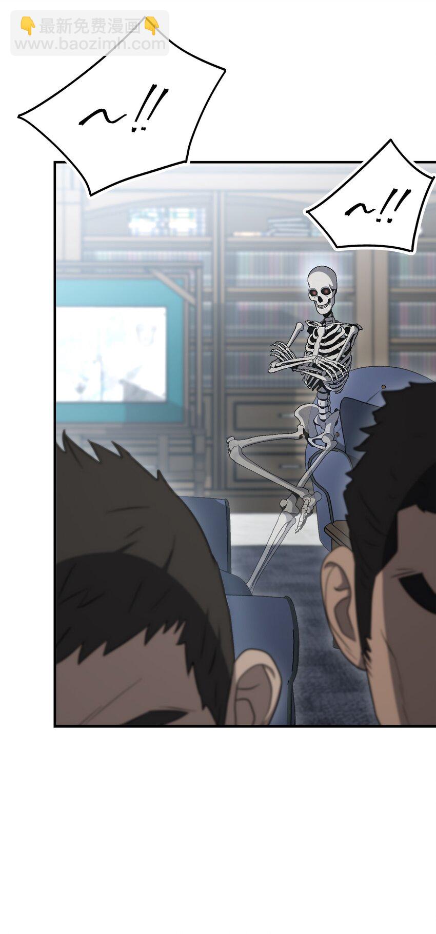 骷髏騎士沒能守住副本 - 159 虛無之力(2/3) - 4