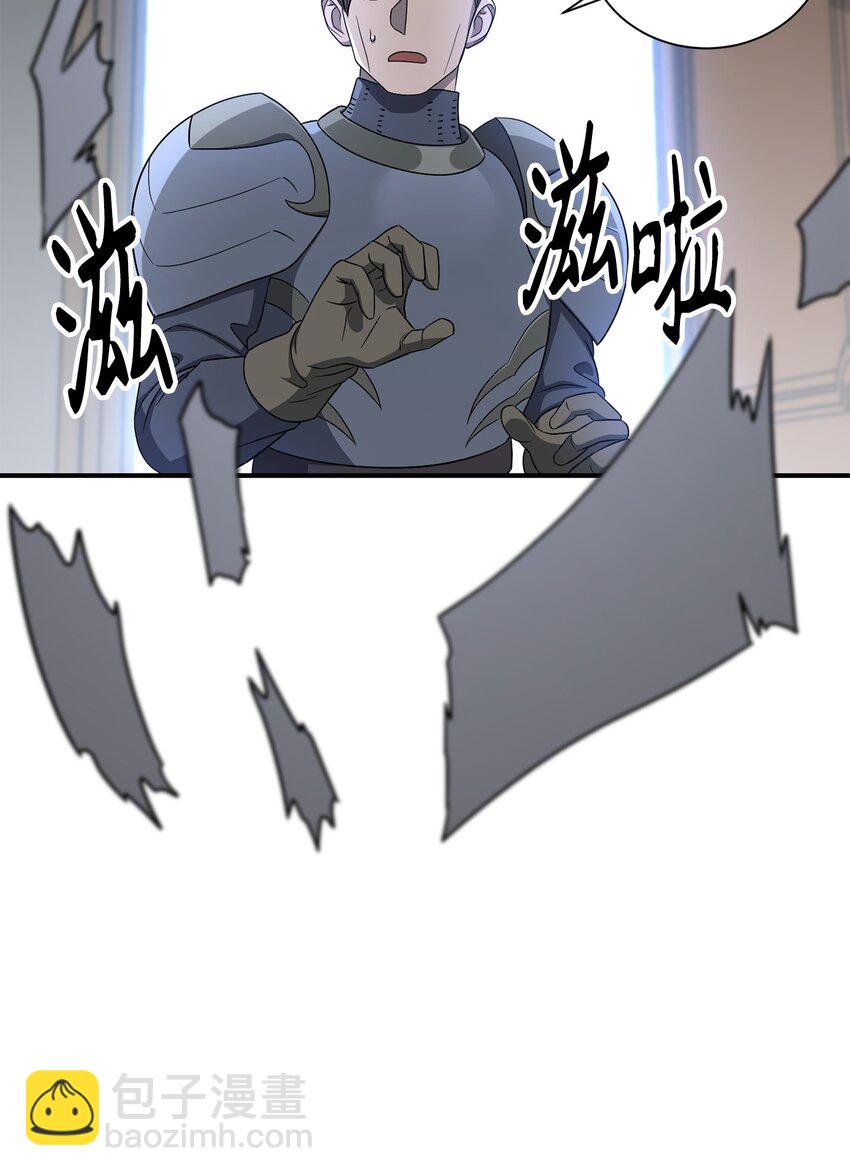 骷髏騎士沒能守住副本 - 159 虛無之力(2/3) - 8