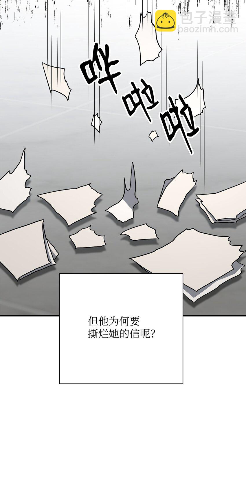 骷髏騎士沒能守住副本 - 159 虛無之力(2/3) - 4