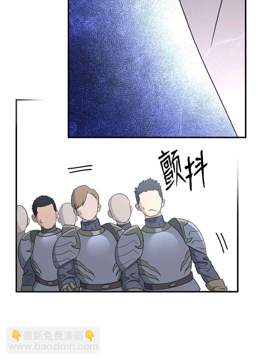 骷髏騎士沒能守住副本 - 159 虛無之力(2/3) - 8