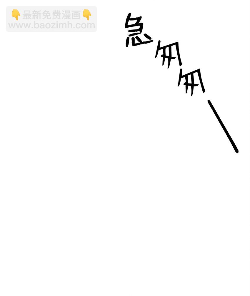 骷髏騎士沒能守住副本 - 159 虛無之力(2/3) - 2