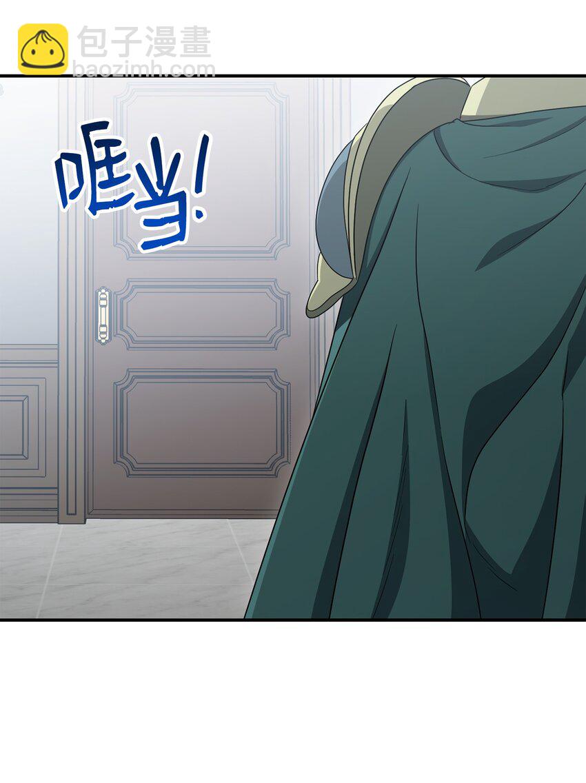 骷髏騎士沒能守住副本 - 159 虛無之力(2/3) - 3