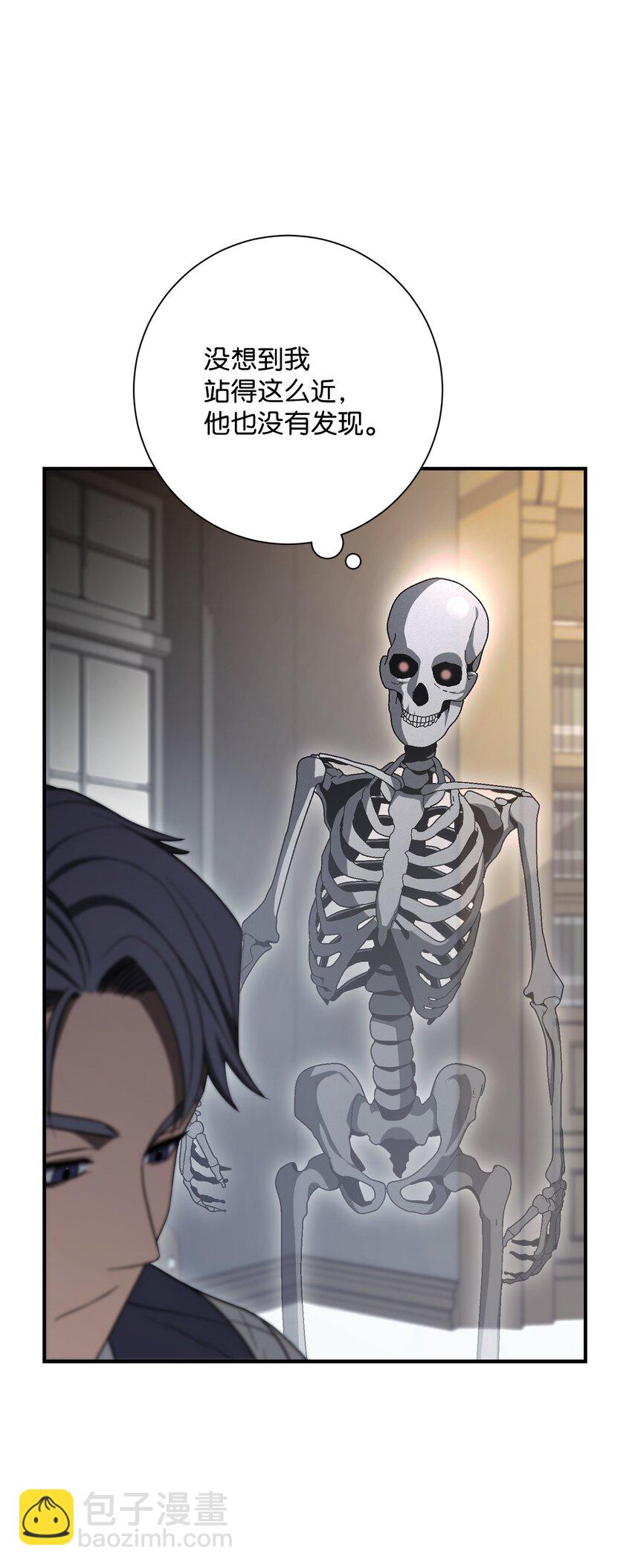 骷髏騎士沒能守住副本 - 159 虛無之力(1/3) - 1