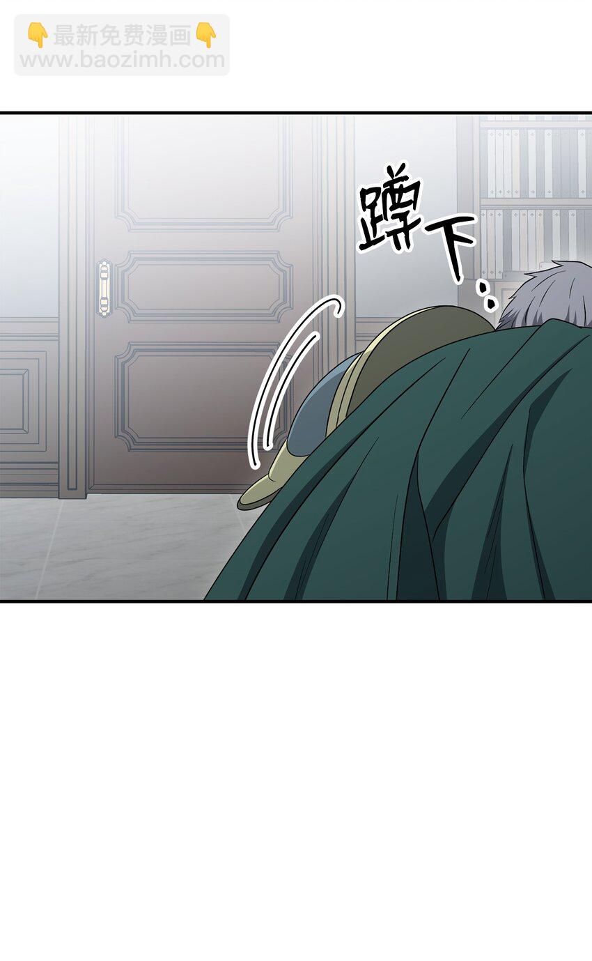 骷髏騎士沒能守住副本 - 159 虛無之力(2/3) - 4