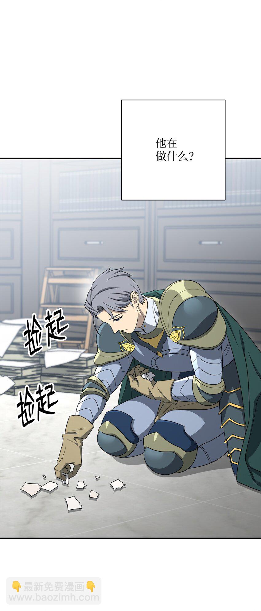 骷髏騎士沒能守住副本 - 159 虛無之力(2/3) - 6