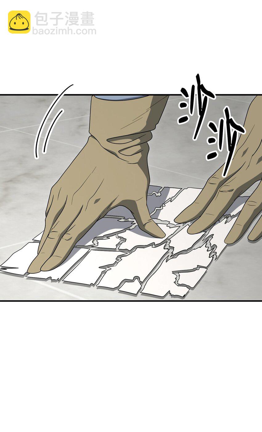 骷髏騎士沒能守住副本 - 159 虛無之力(2/3) - 7