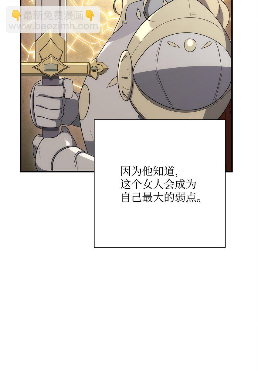 骷髏騎士沒能守住副本 - 159 虛無之力(2/3) - 4