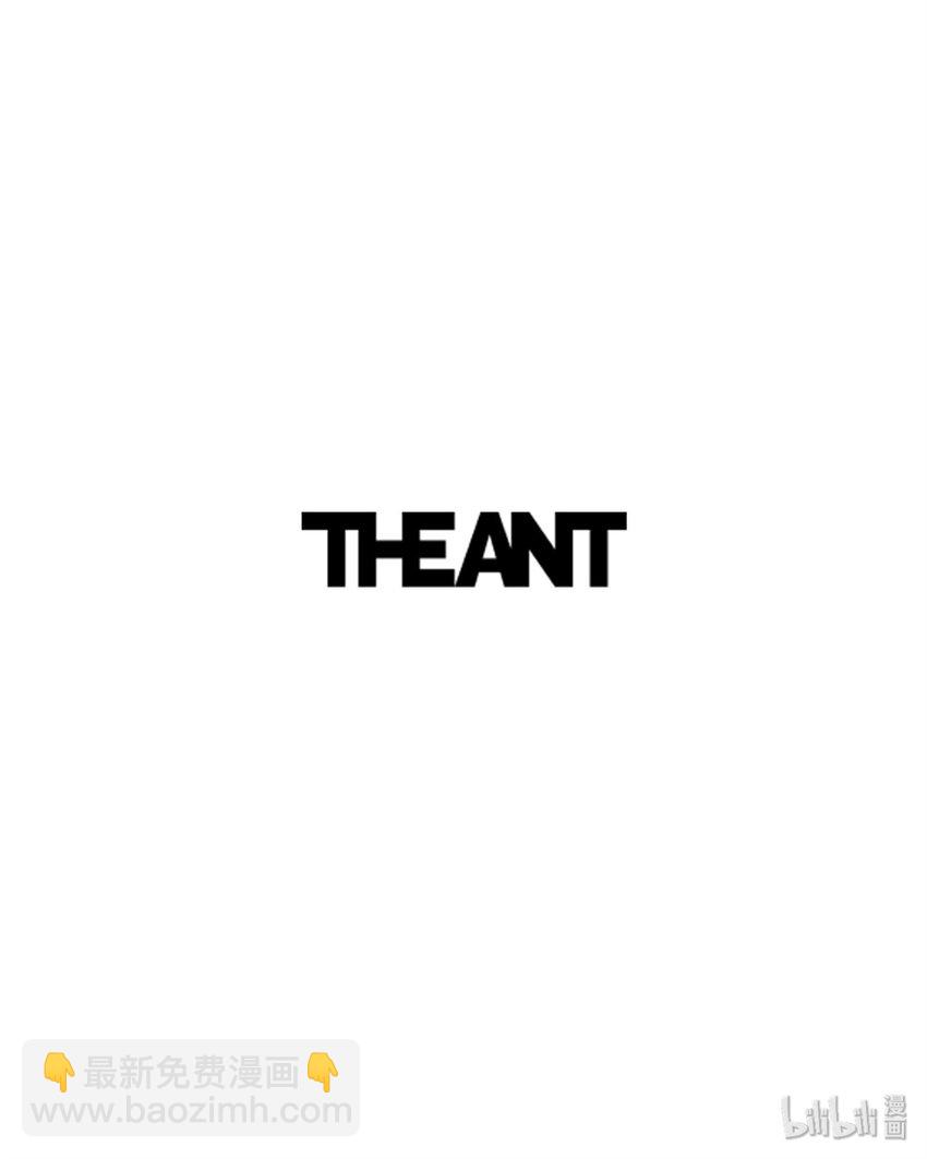 骷髏騎士沒能守住副本 - 17 醉生夢死 - 4