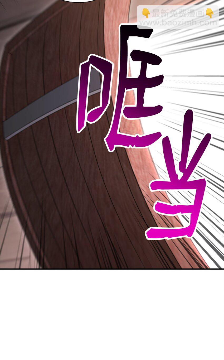 骷髏騎士沒能守住副本 - 161 搜查(3/3) - 3