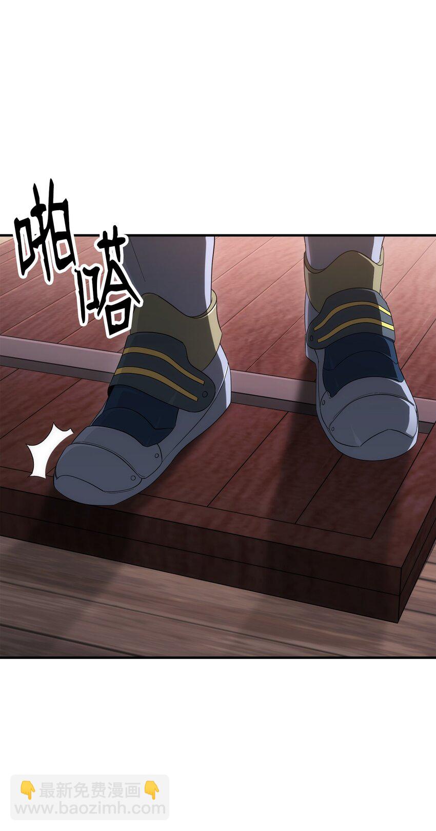 骷髏騎士沒能守住副本 - 161 搜查(3/3) - 1