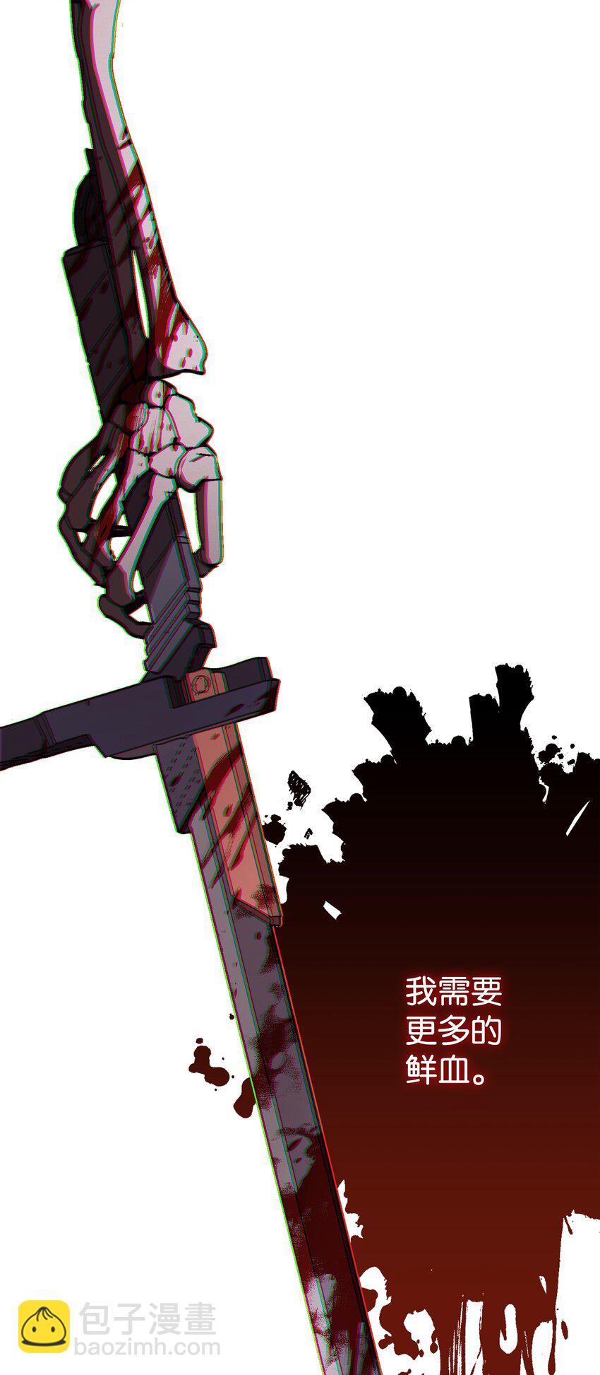 骷髏騎士沒能守住副本 - 161 搜查(1/3) - 5