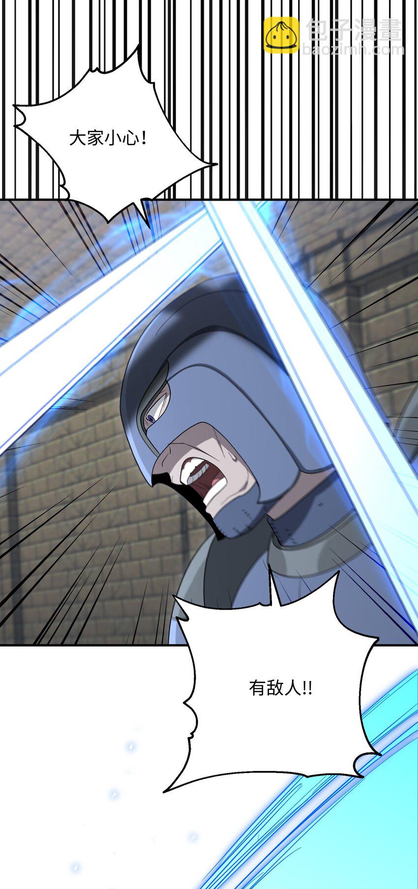 骷髏騎士沒能守住副本 - 161 搜查(1/3) - 1