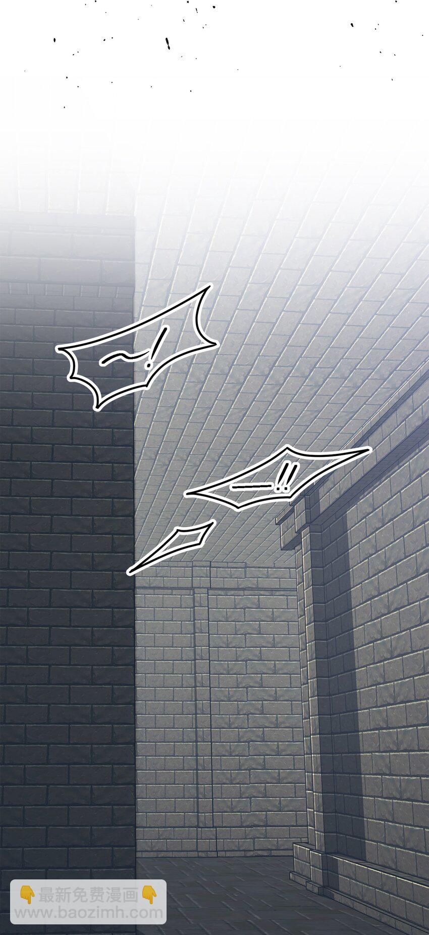 骷髏騎士沒能守住副本 - 161 搜查(1/3) - 3