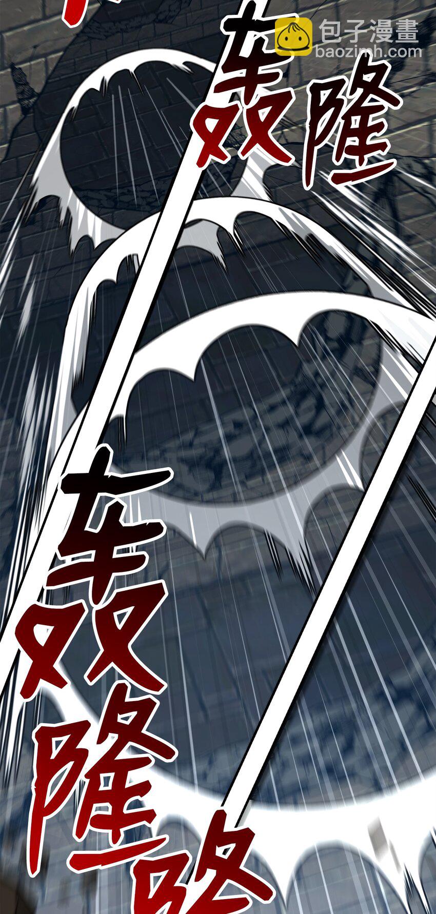 骷髏騎士沒能守住副本 - 161 搜查(2/3) - 5