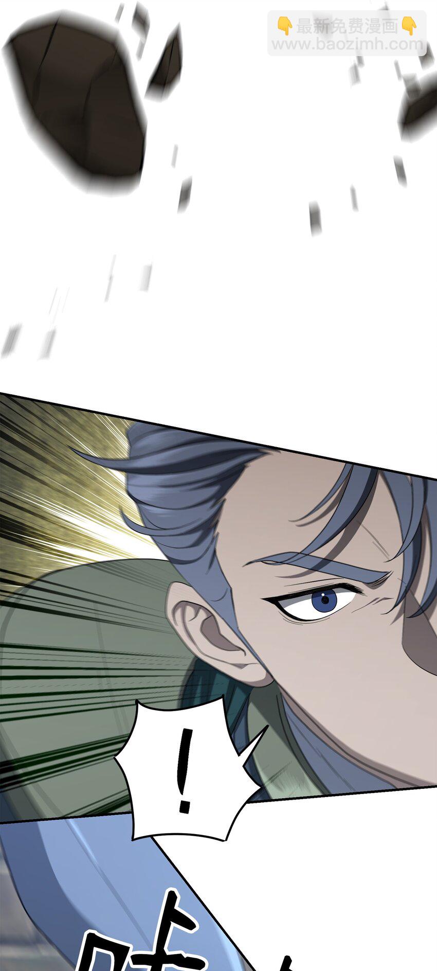 骷髏騎士沒能守住副本 - 161 搜查(2/3) - 8