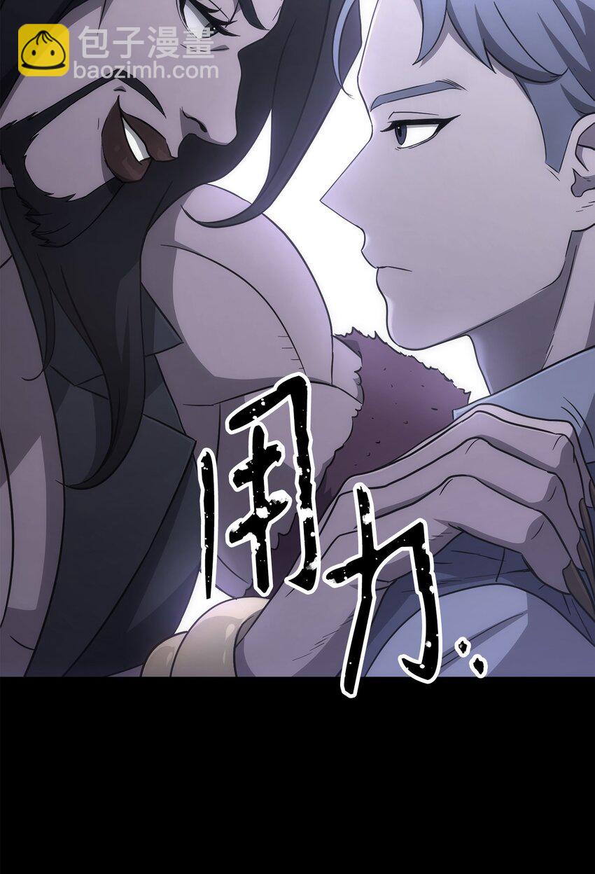 骷髏騎士沒能守住副本 - 161 搜查(2/3) - 5