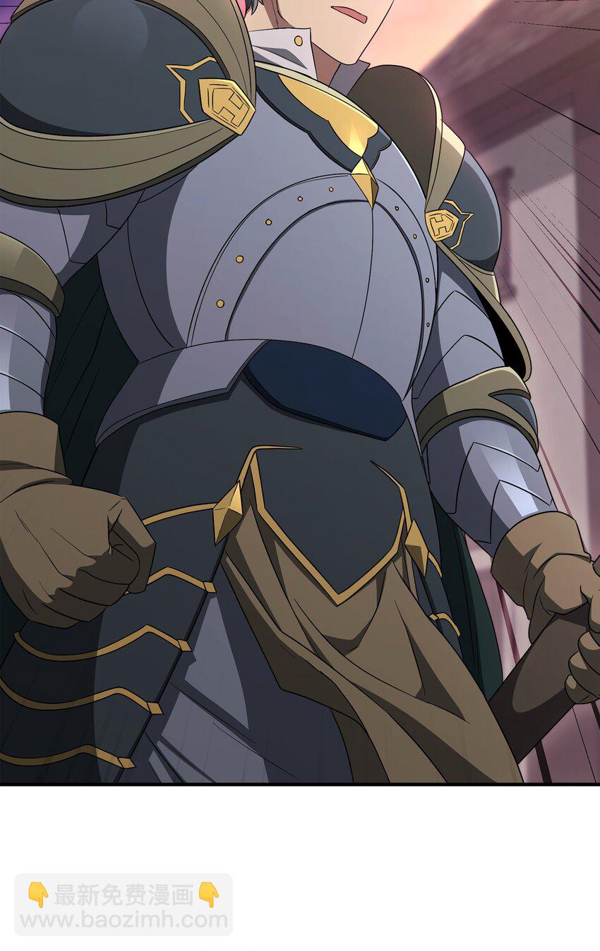 骷髏騎士沒能守住副本 - 161 搜查(2/3) - 4