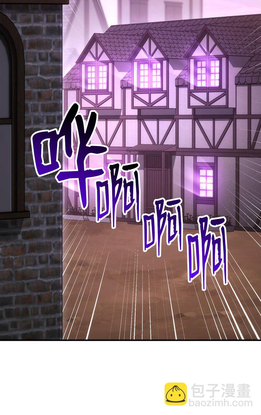 骷髏騎士沒能守住副本 - 161 搜查(2/3) - 7