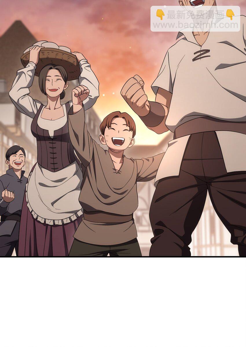 骷髏騎士沒能守住副本 - 163 前往阿特拉(2/3) - 7