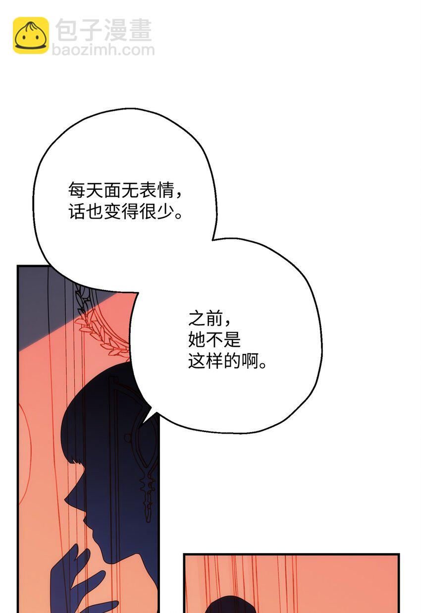 骷髏騎士沒能守住副本 - 163 前往阿特拉(2/3) - 1