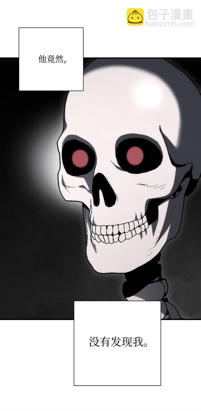 骷髏騎士沒能守住副本 - 163 前往阿特拉(2/3) - 2