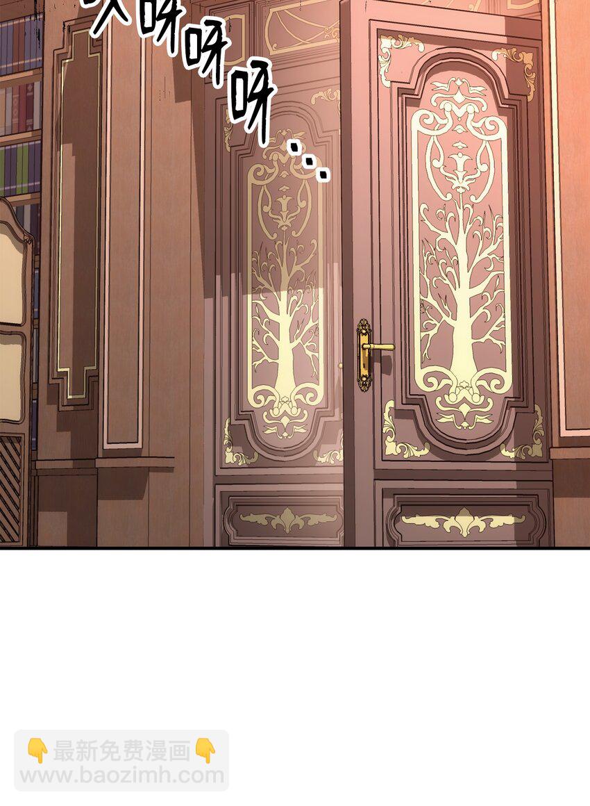 骷髏騎士沒能守住副本 - 163 前往阿特拉(2/3) - 3