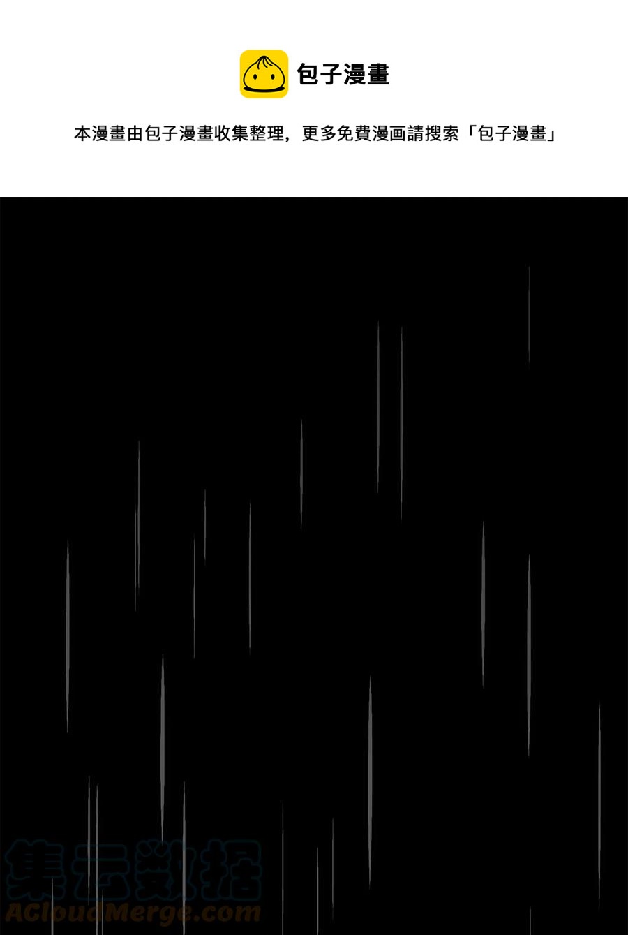 骷髏騎士沒能守住副本 - 165 新的旅程(1/3) - 1