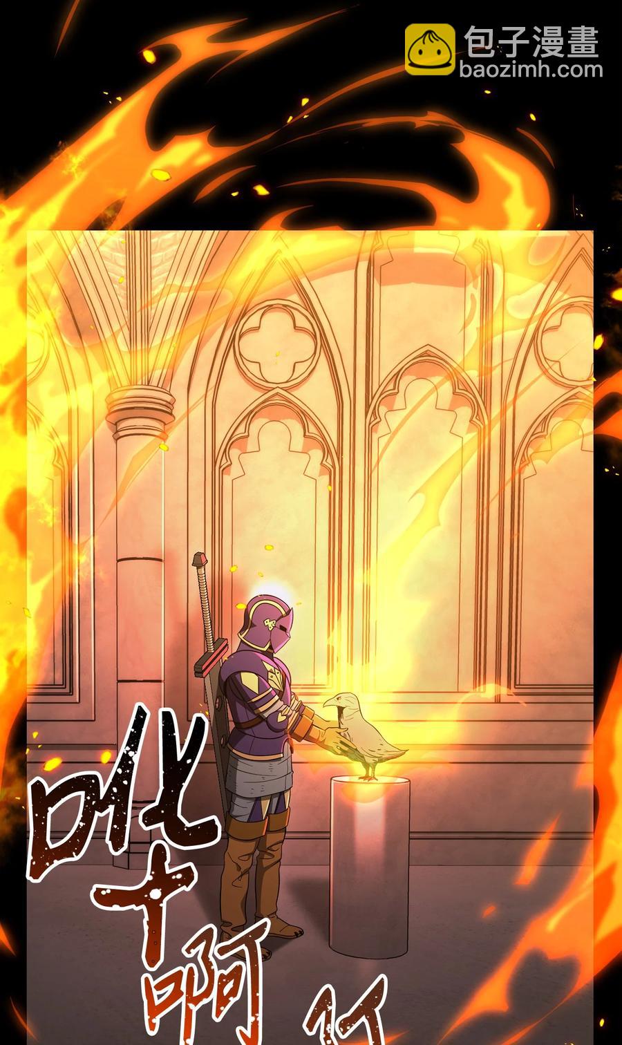 骷髏騎士沒能守住副本 - 165 新的旅程(3/3) - 1