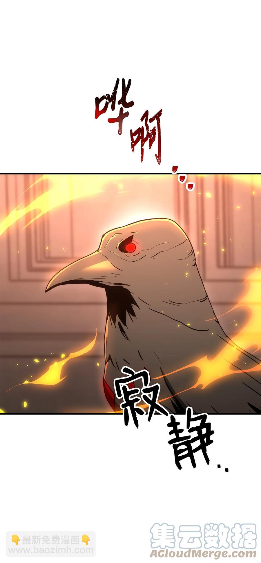 骷髏騎士沒能守住副本 - 165 新的旅程(3/3) - 3