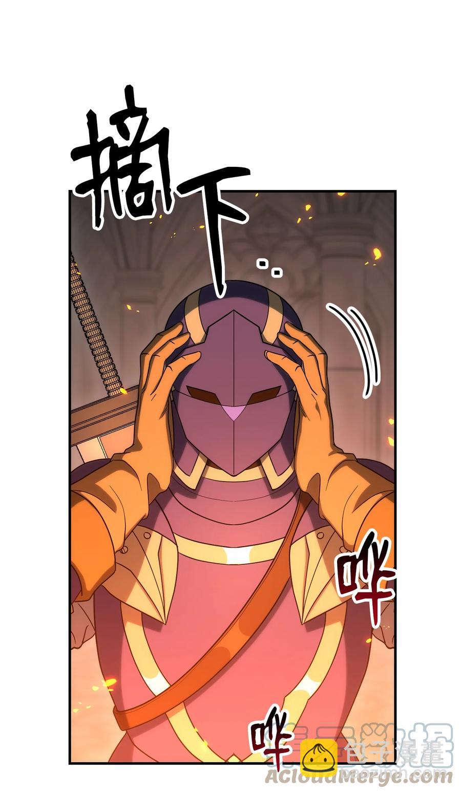 骷髏騎士沒能守住副本 - 165 新的旅程(3/3) - 3