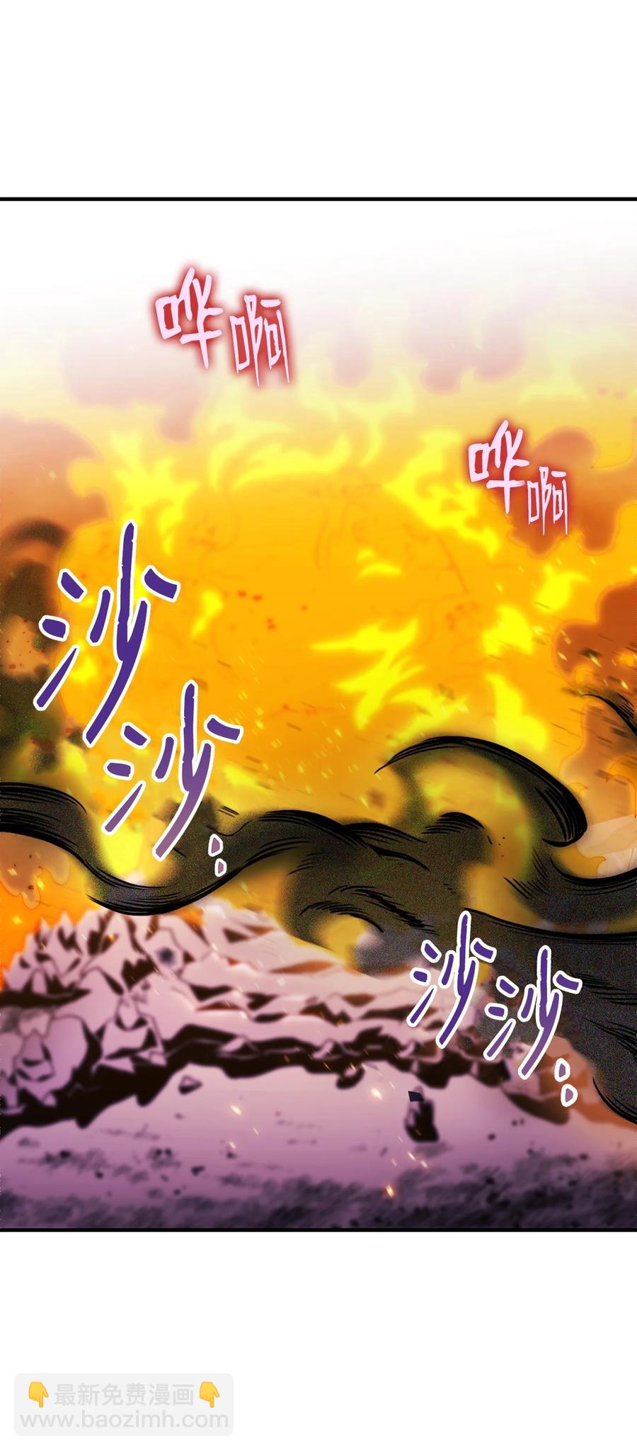 骷髏騎士沒能守住副本 - 165 新的旅程(3/3) - 2