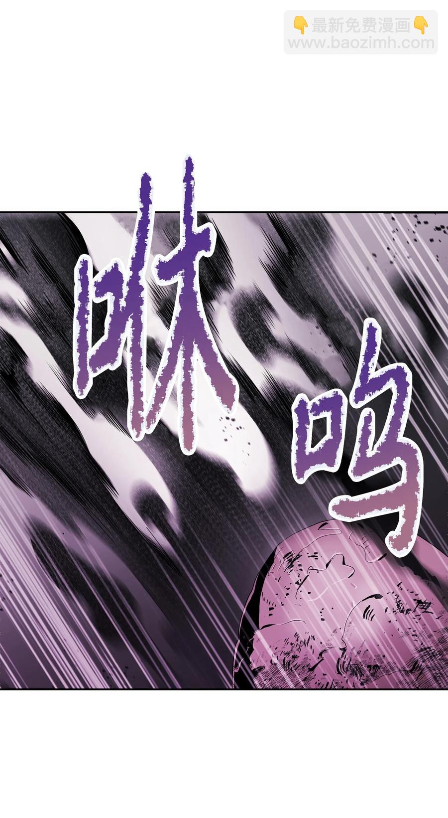 骷髏騎士沒能守住副本 - 165 新的旅程(3/3) - 3