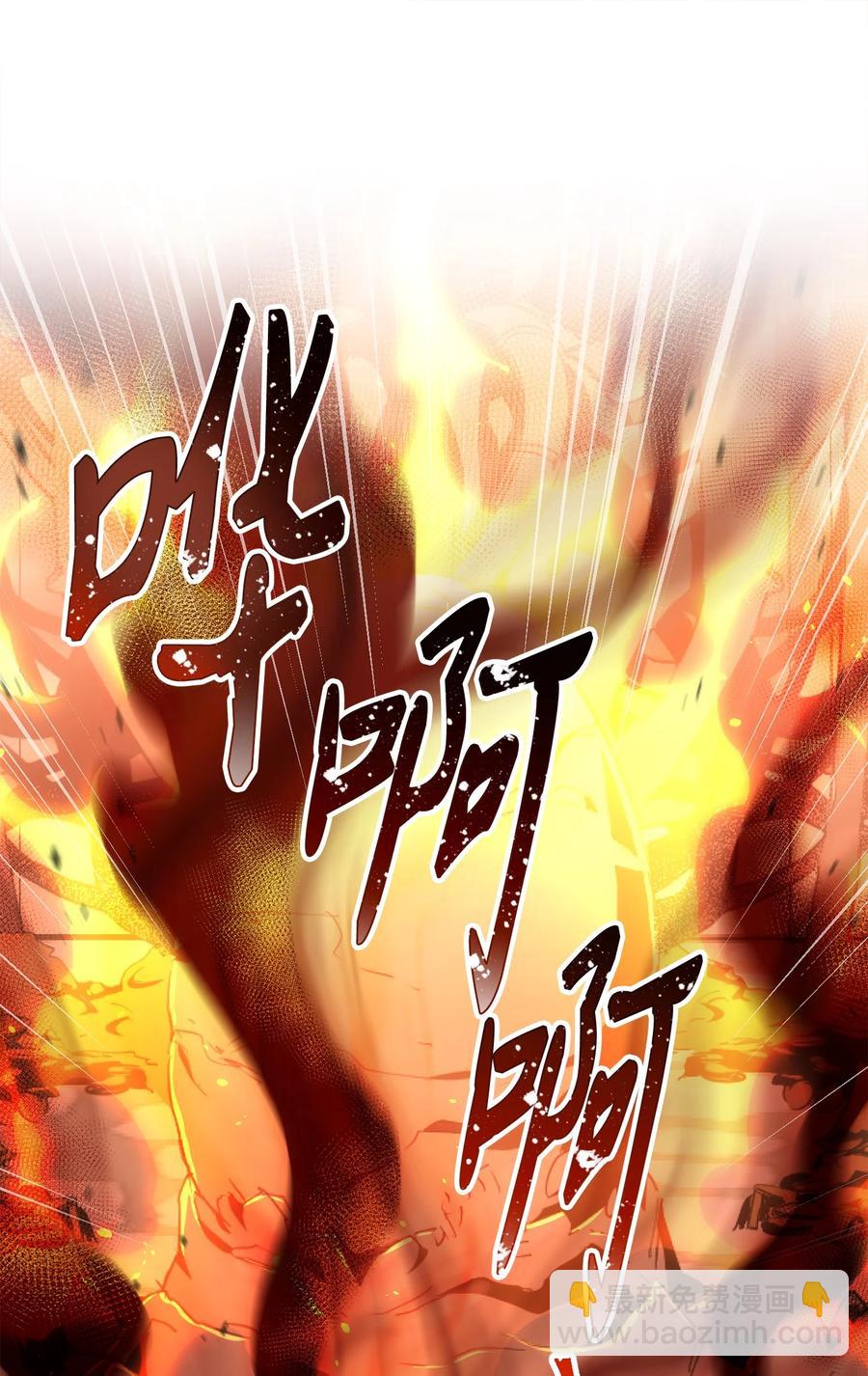 骷髏騎士沒能守住副本 - 165 新的旅程(3/3) - 4