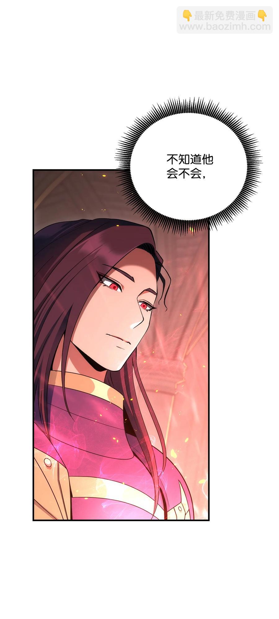 骷髏騎士沒能守住副本 - 165 新的旅程(3/3) - 1