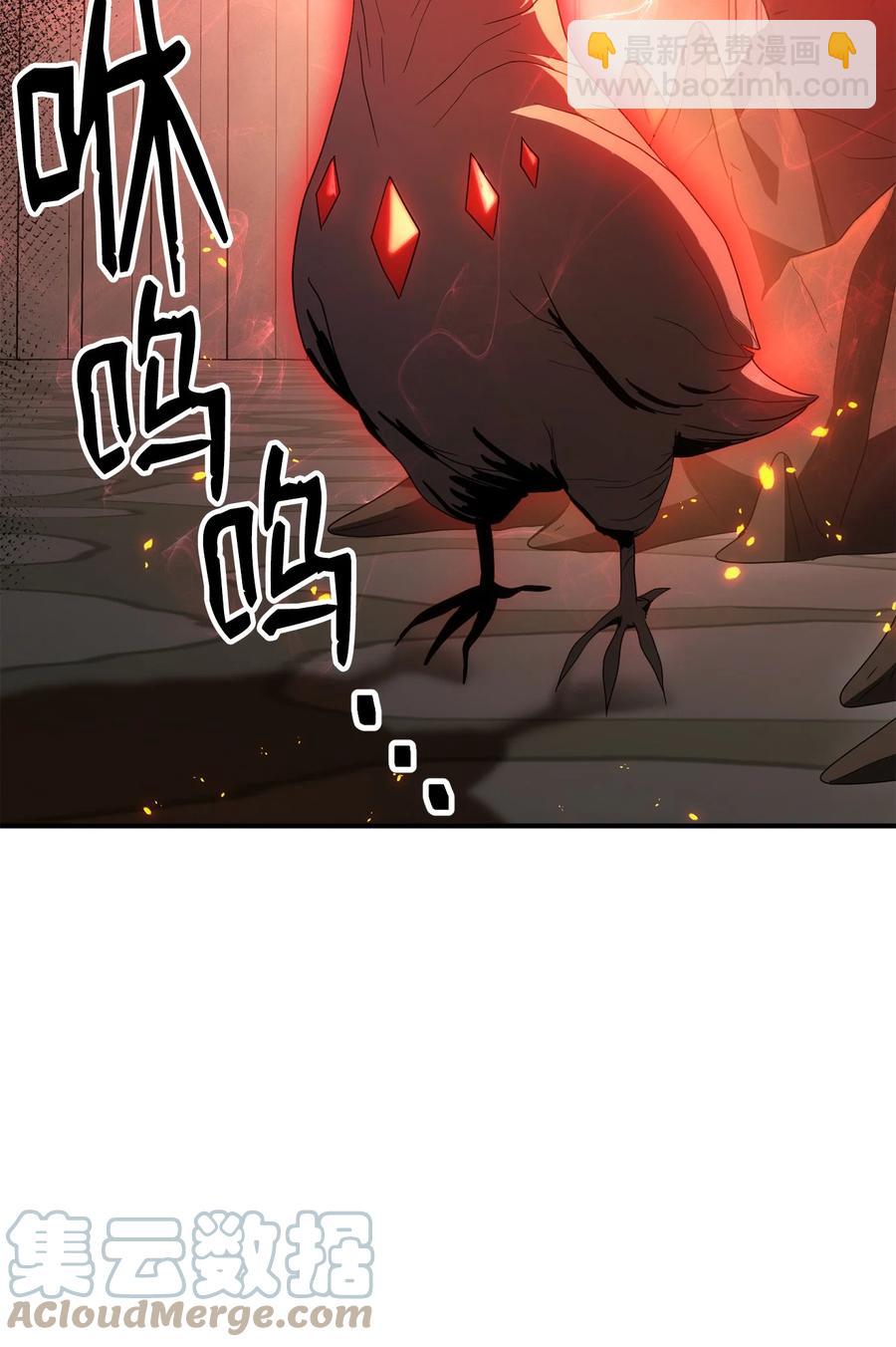 骷髏騎士沒能守住副本 - 165 新的旅程(3/3) - 3