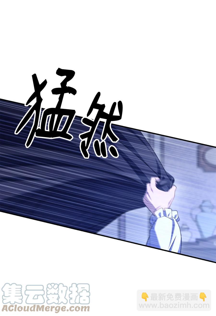 骷髏騎士沒能守住副本 - 165 新的旅程(1/3) - 5