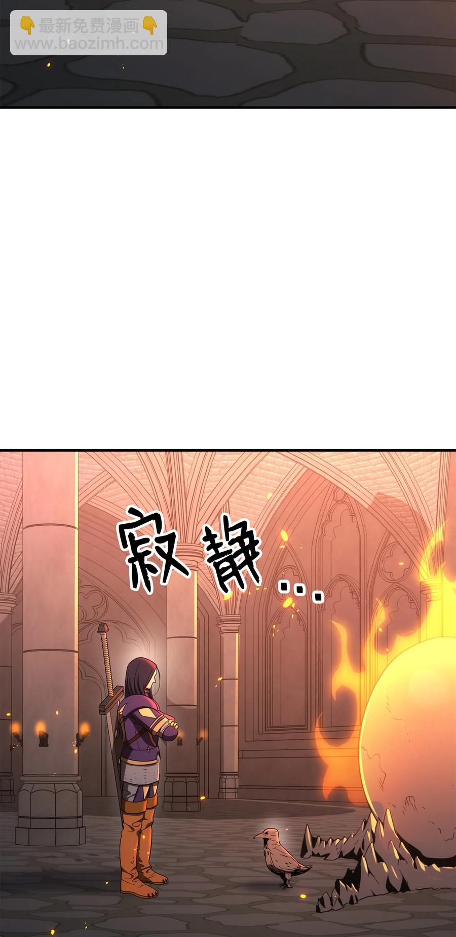 骷髏騎士沒能守住副本 - 165 新的旅程(3/3) - 5