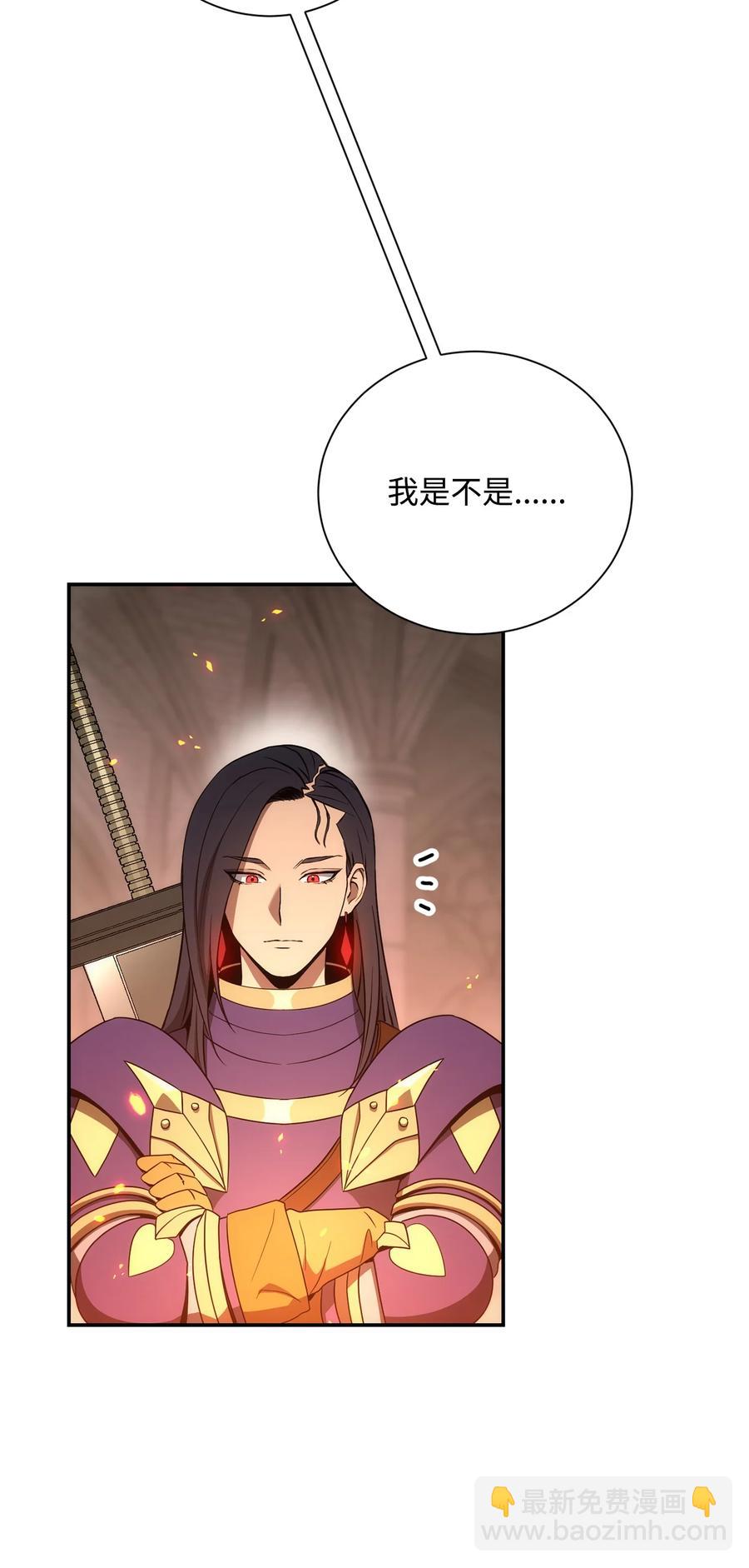 骷髏騎士沒能守住副本 - 165 新的旅程(3/3) - 3