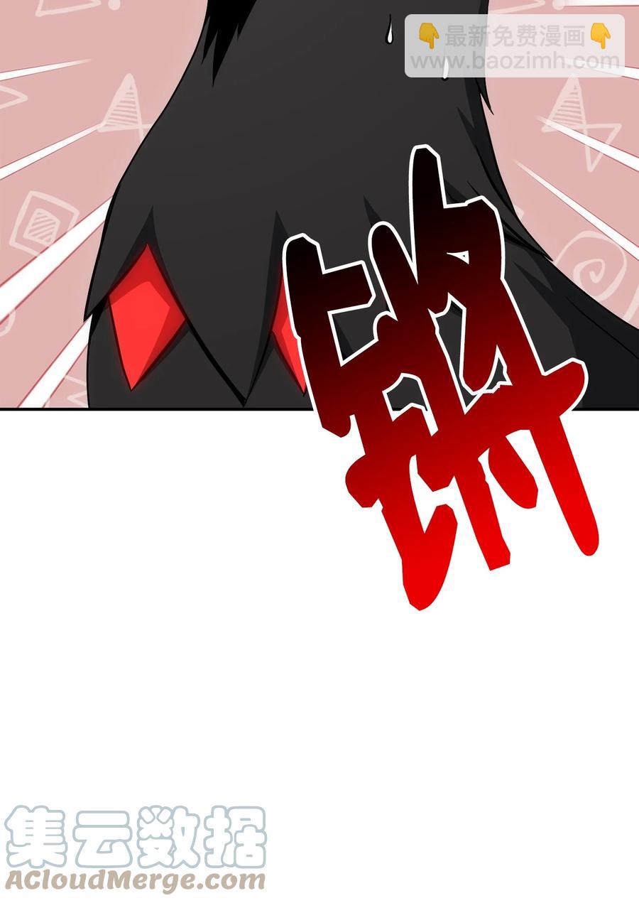 骷髏騎士沒能守住副本 - 165 新的旅程(3/3) - 5