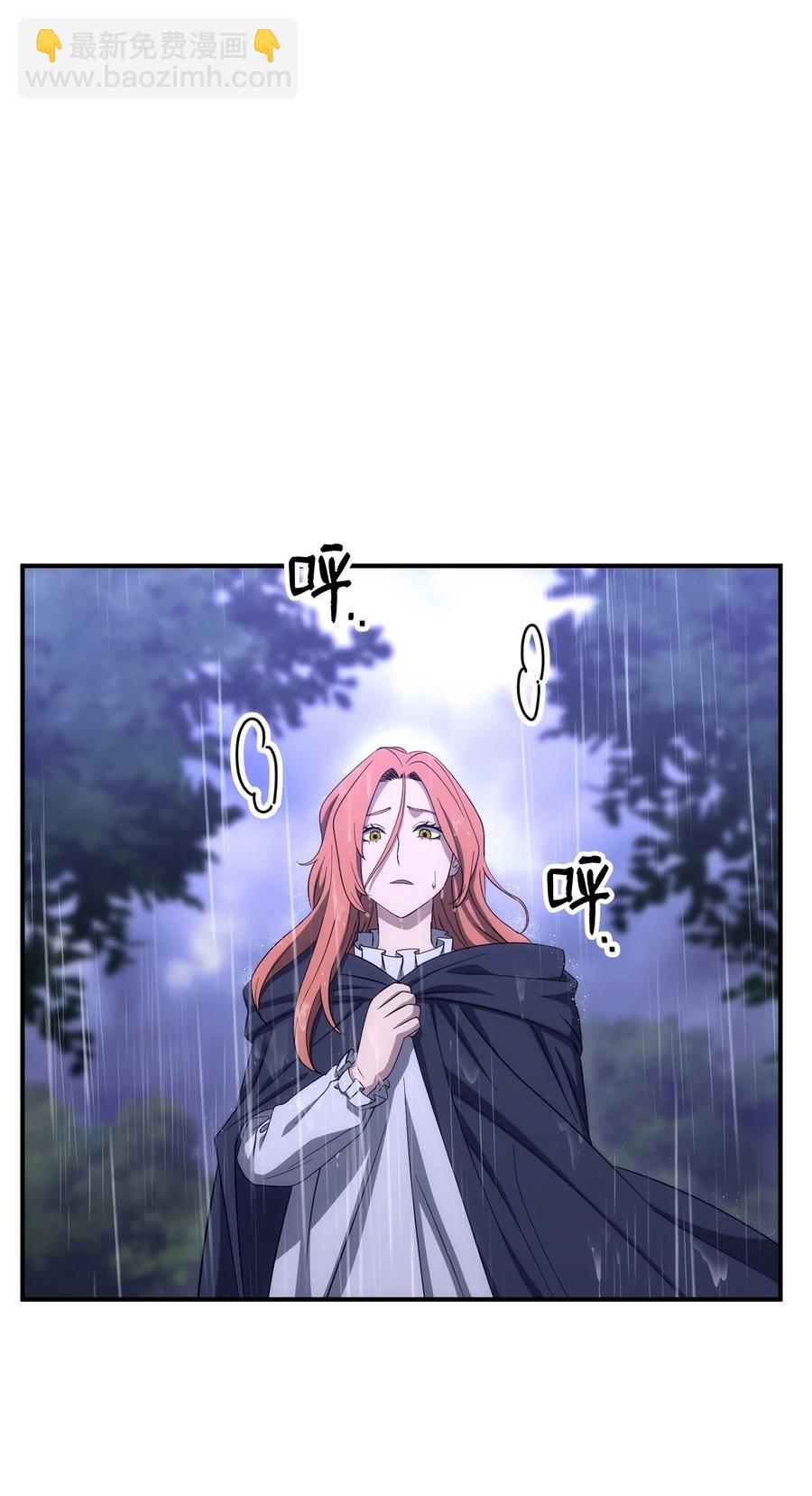 骷髏騎士沒能守住副本 - 165 新的旅程(1/3) - 4