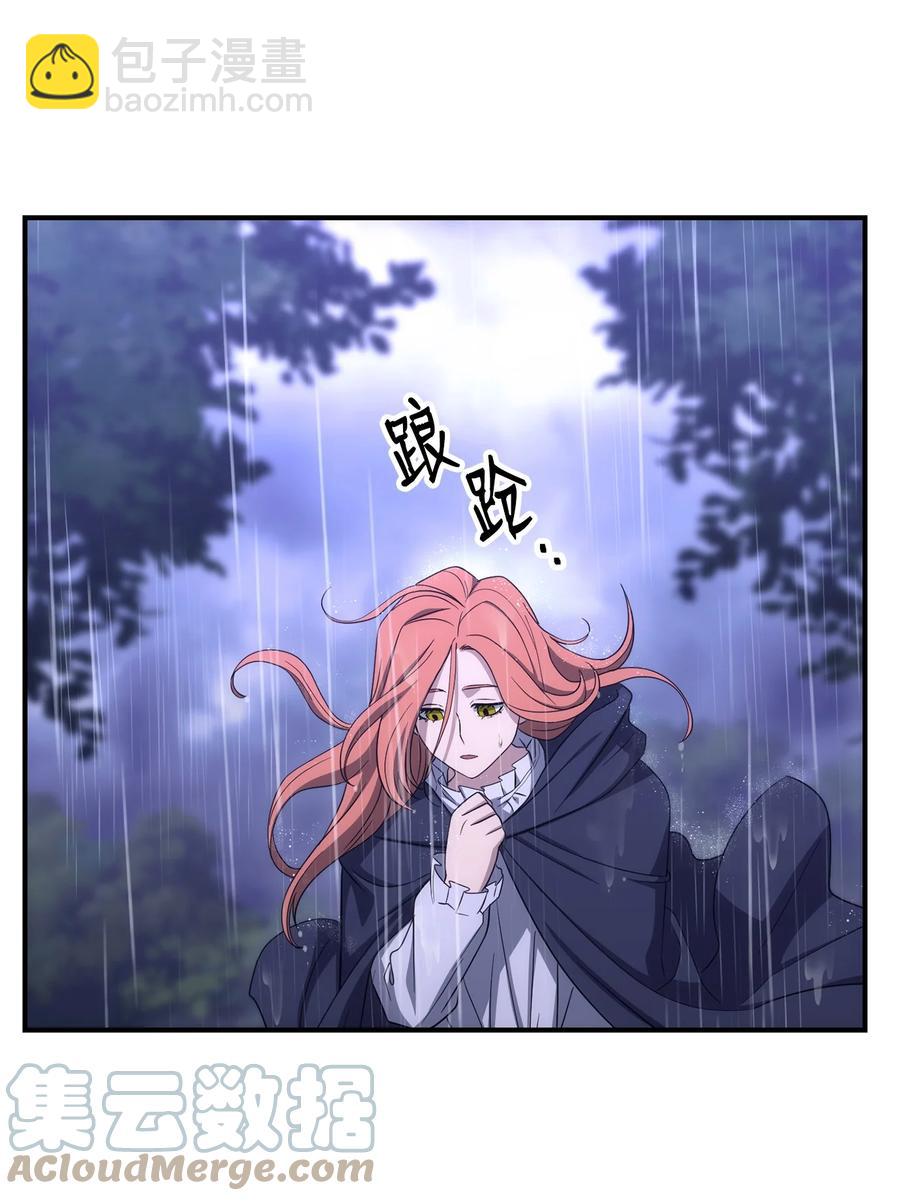 骷髏騎士沒能守住副本 - 165 新的旅程(1/3) - 5