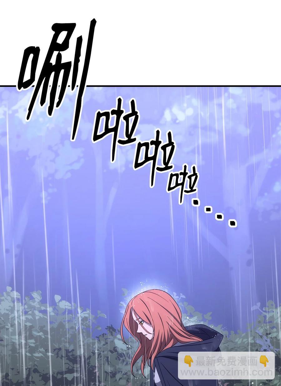 骷髏騎士沒能守住副本 - 165 新的旅程(1/3) - 7