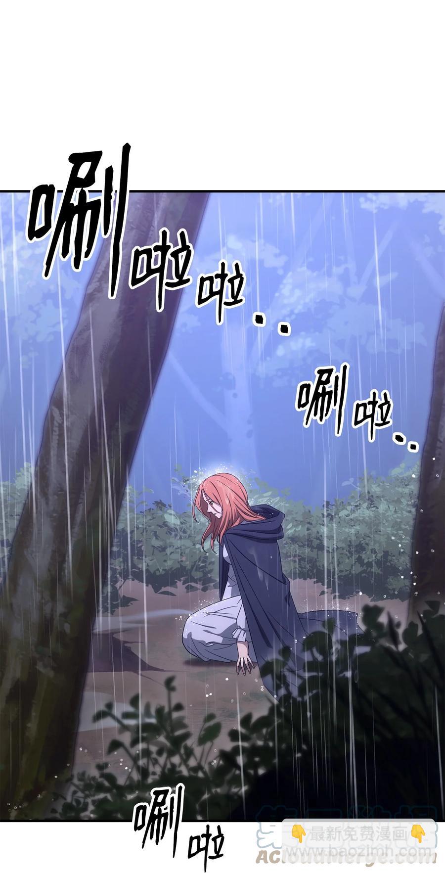 骷髏騎士沒能守住副本 - 165 新的旅程(1/3) - 1