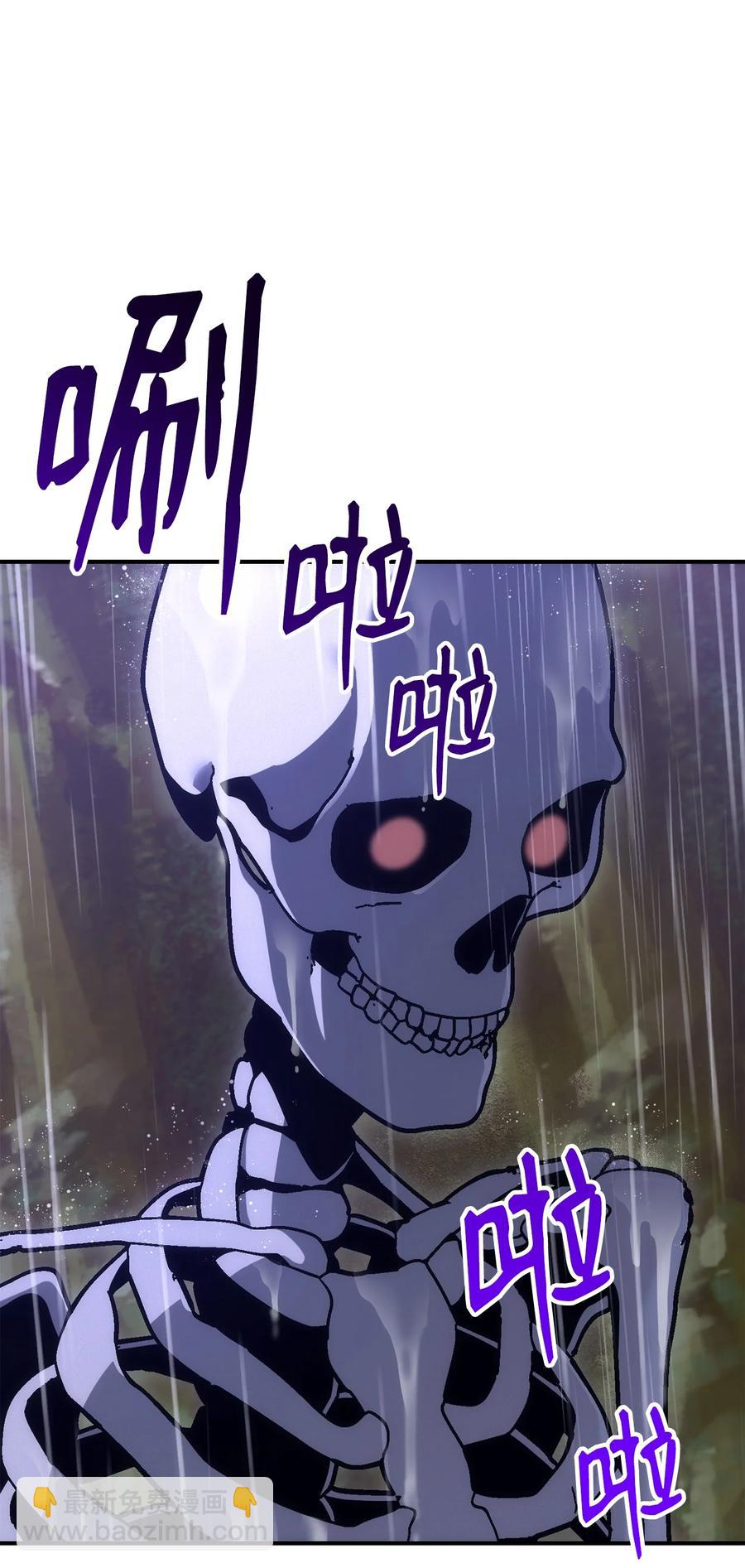 骷髏騎士沒能守住副本 - 165 新的旅程(1/3) - 4