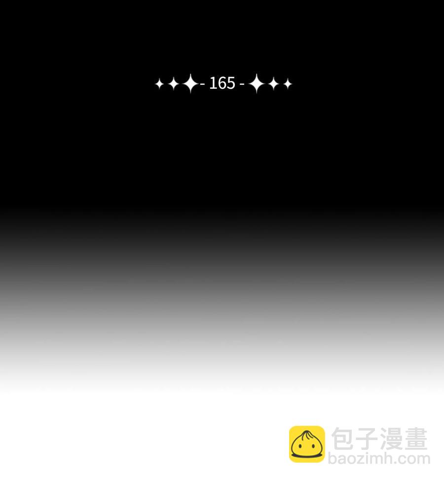 骷髏騎士沒能守住副本 - 165 新的旅程(1/3) - 7